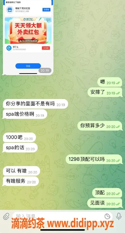 烟台spa会所资源信息,威海经区顶配SPA，体验非凡乐趣