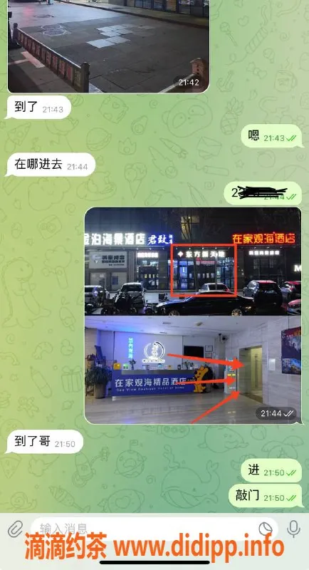 烟台楼凤资源信息,威海高区小嫩妹服务，尽享激情体验