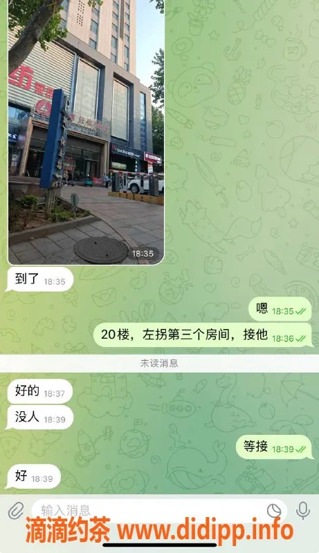 烟台楼凤资源信息,威海晶晶，模特身材，超火辣诱惑