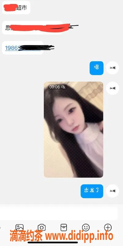 烟台楼凤资源信息,威海高区小嫩妹包夜服务