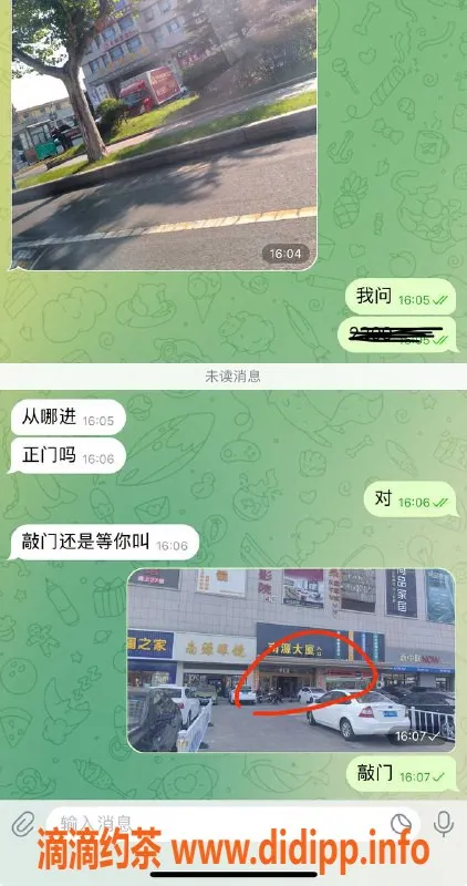 烟台楼凤资源信息,威海倩倩，双向服务，贴心体验