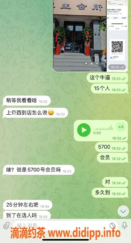 烟台spa会所-烟台芝罘区顶级SPA，颜值与服务兼备