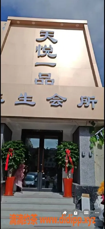 烟台spa会所-烟台芝罘区顶级SPA，颜值与服务兼备