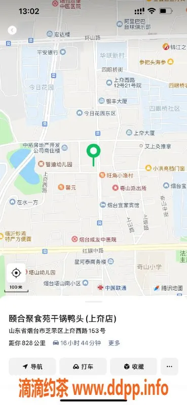 烟台spa会所资源信息,烟台芝罘区顶级SPA，颜值与服务兼备