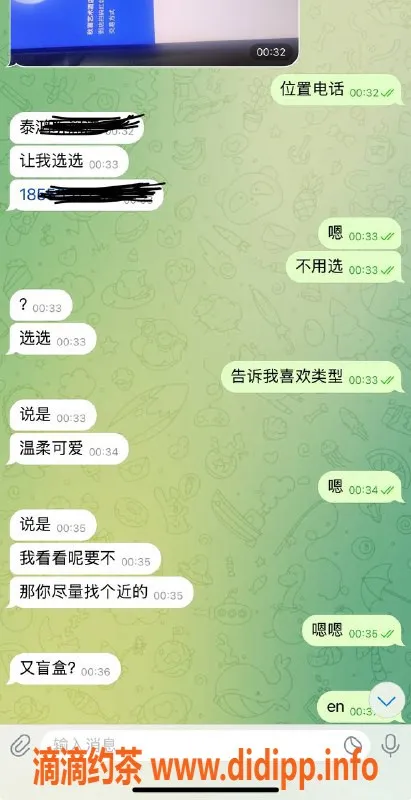 烟台楼凤资源信息,烟台开发区盲盒体验，忠实粉丝推荐