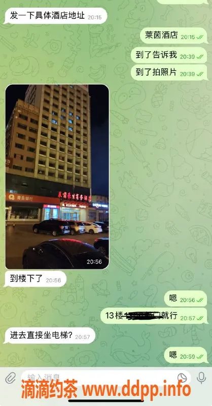 烟台楼凤资源信息,威海乳山莱茵酒店，专业服务等你体验