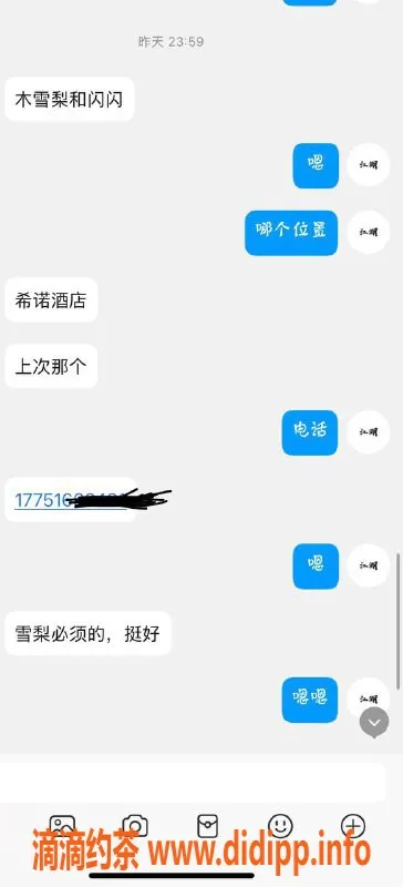 烟台楼凤资源信息,威海高端外出双人陪伴，尽享欢愉时光