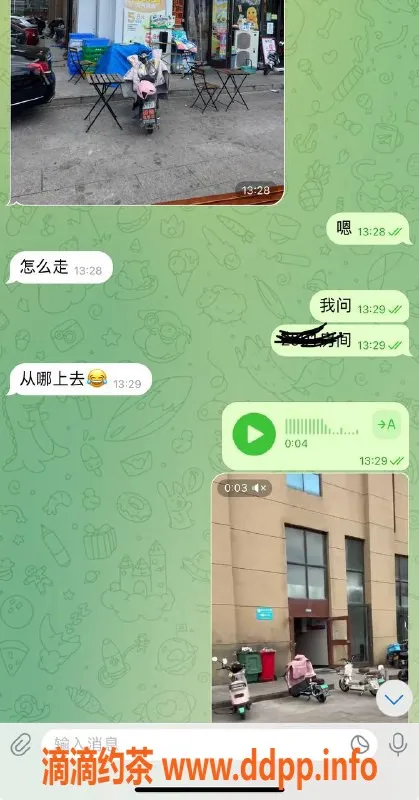 烟台楼凤资源信息,海阳大哥嘎嘎，守时服务好，体验超赞