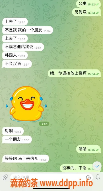 烟台楼凤-威海颜值与价位双天花板，1200起