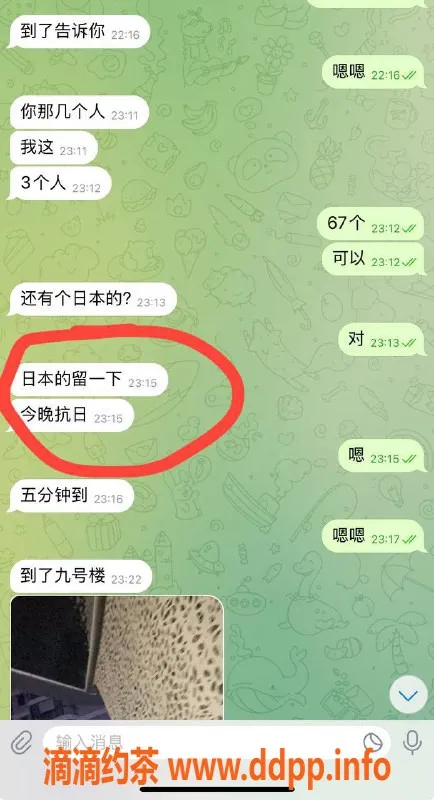 烟台楼凤资源信息,威海荣成自选小日本与嫩妹服务