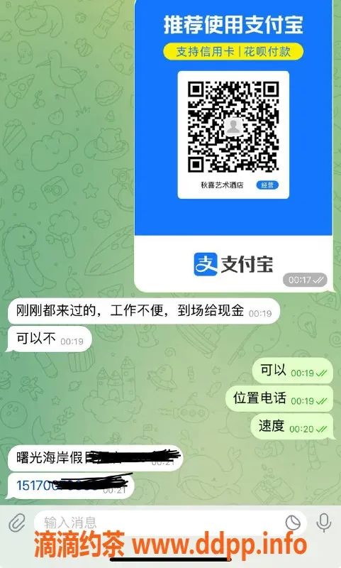 烟台楼凤资源信息,威海高端外出服务，给大哥安排猛猛干