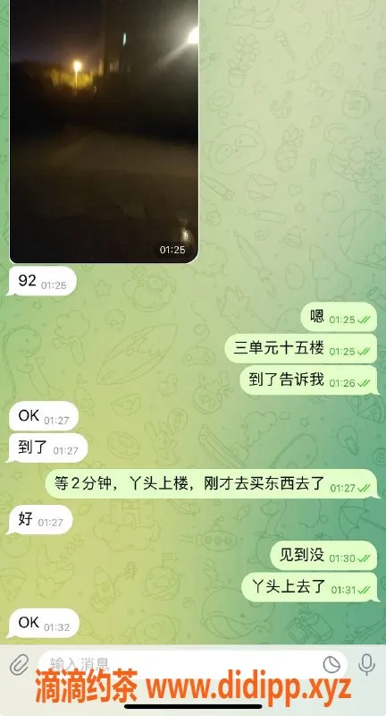 烟台楼凤资源信息,威海双泊北区 女士服务推荐