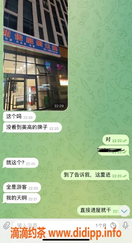 烟台spa会所资源信息,威海美高公寓SPA，享受双向服务