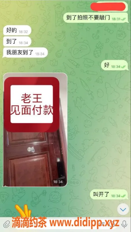 嘉兴楼凤资源信息,南浔区教室安排，激情体验等你来！