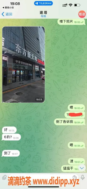 烟台楼凤资源信息,威海高区大哥猛猛干，服务超棒！