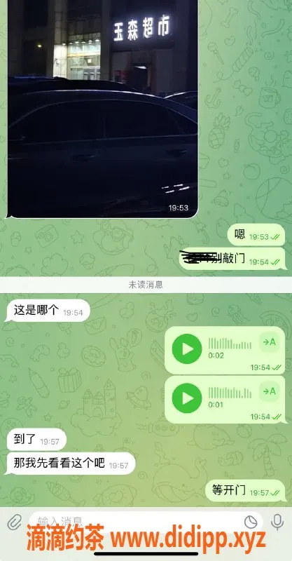 烟台楼凤资源信息,烟台明珠大厦大哥猛猛干服务推荐