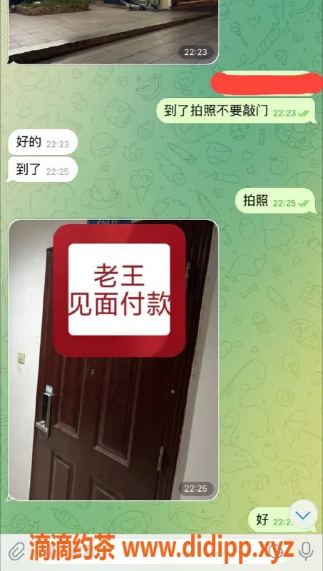 嘉兴楼凤资源信息,湖州南浔区教室激情服务体验