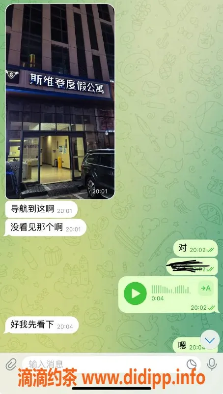 烟台楼凤资源信息,威海美高公寓，全新大🐻服务等你来体验