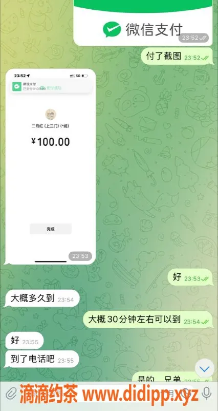 嘉兴上门服务资源信息,湖州南浔颜值高的温柔妹子上门服务