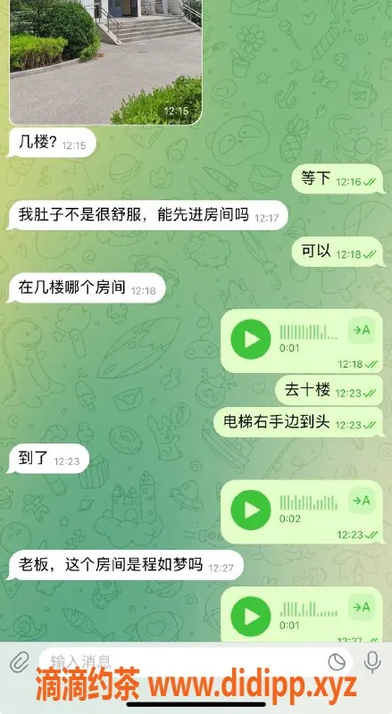 烟台楼凤资源信息,威海荣成自来澜湾，跑肚大王等你来玩