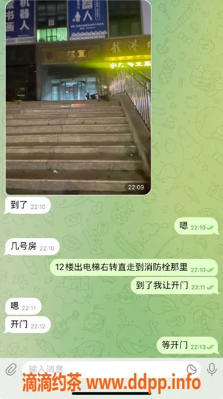 烟台楼凤资源信息,威海文登泻火神器，服务超赞，尽享快感