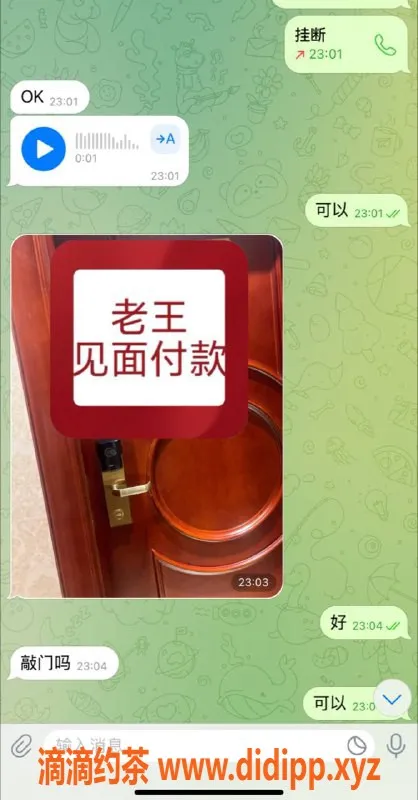 嘉兴楼凤资源信息,湖州吴兴区优质服务，尽情享受热情体验