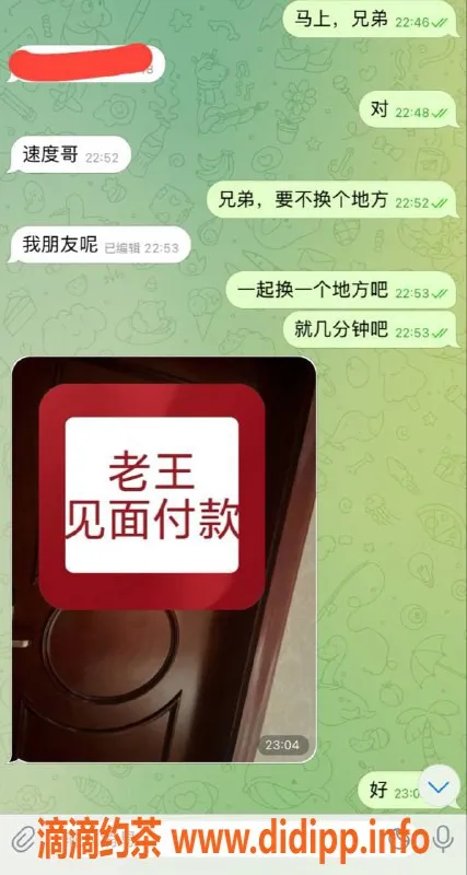 嘉兴楼凤-湖州吴兴区优质服务，尽情享受热情体验