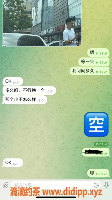烟台楼凤资源信息,威海高区小玉，预约无等待，服务超赞