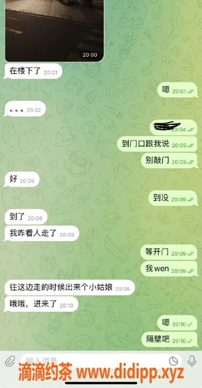 烟台楼凤资源信息,烟台芝罘区精选服务体验，尽情放松！