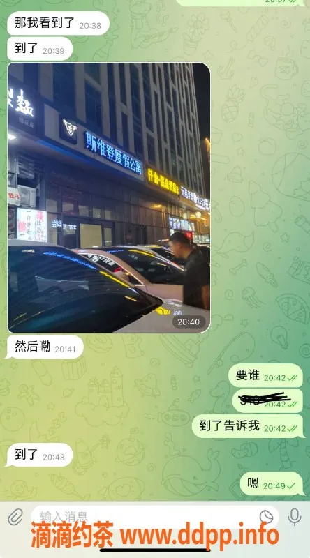 烟台楼凤资源信息,威海美高公寓，优质服务等你来体验