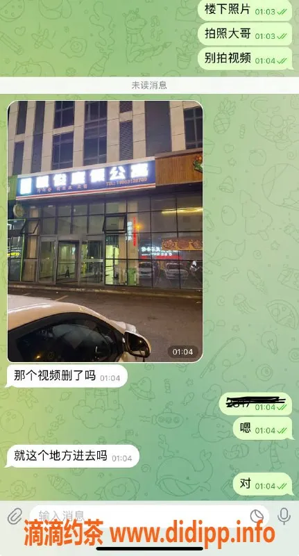 烟台楼凤-威海巨乳学妹，服务超给力，体验绝佳！