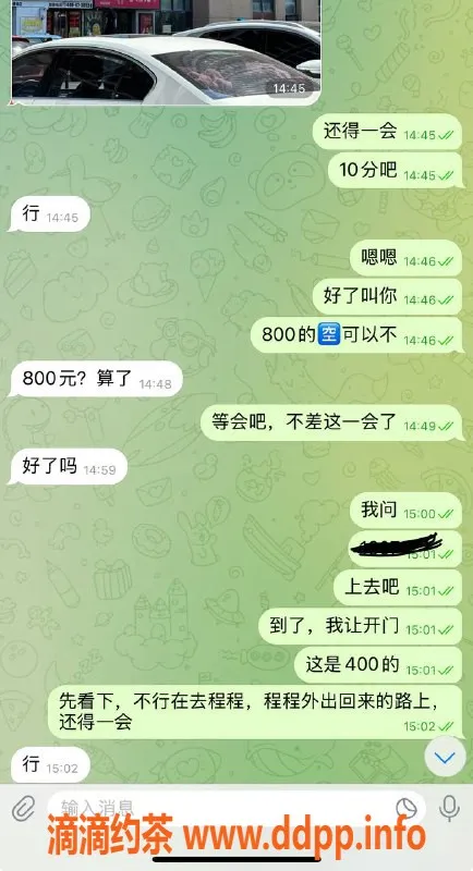 烟台楼凤资源信息,烟台城阳稀缺妩媚丫头，快来体验！