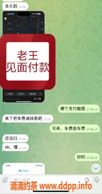 嘉兴上门服务资源信息,湖州长兴县嫩妹上门服务，尽享天赋魅力