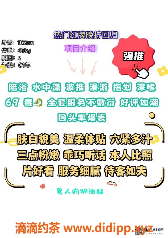 赣州楼凤-红牌晚柠：162cm清纯美少女，价格实惠