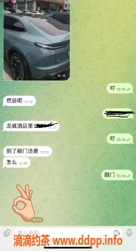 烟台楼凤资源信息,威海经区御姐，肤白貌美大长腿，170以上