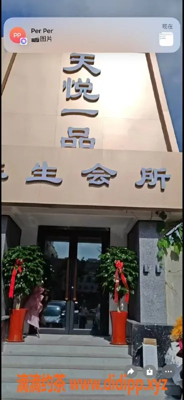 烟台spa会所-烟台芝罘区独特SPA体验永久会员5700