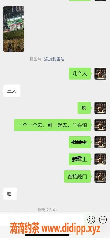 烟台楼凤资源信息,威海经区体验，三位大哥安排周到