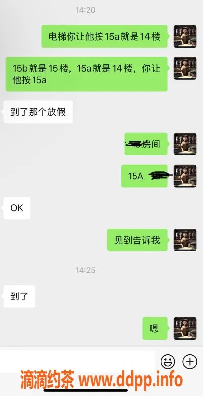 烟台楼凤资源信息,威海白虎妹妹，依然美高公寓等你来