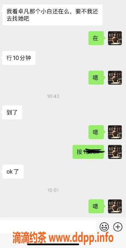 烟台楼凤资源信息,威海文登卓凡，服务热情豪爽