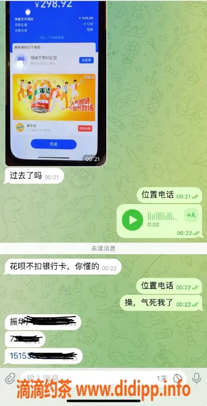 烟台楼凤资源信息,烟台芝罘区，包夜服务优质体验