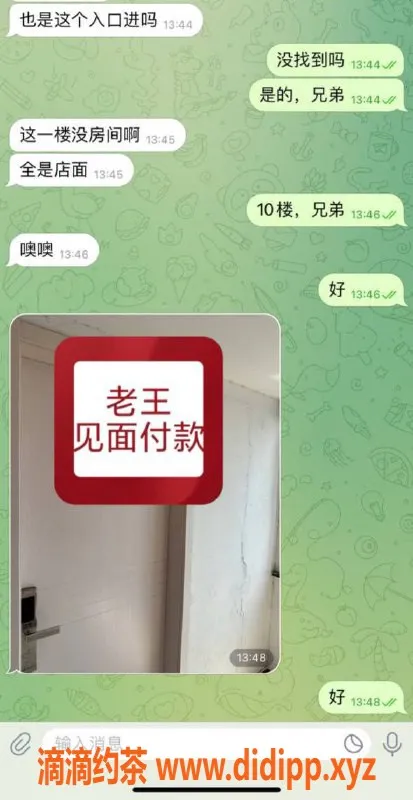 嘉兴楼凤资源信息,湖州吴兴区优质妹子服务一流