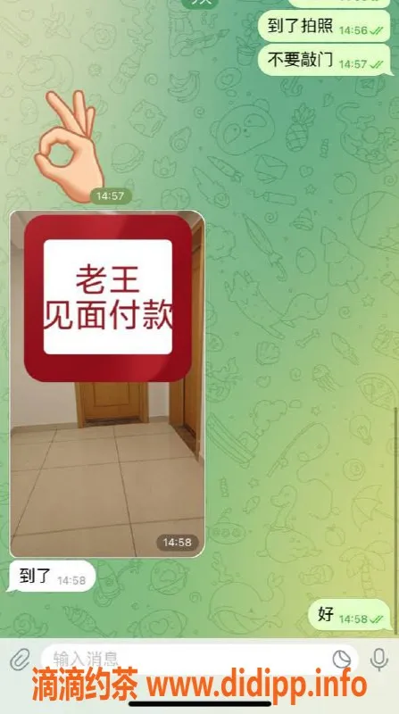 嘉兴楼凤资源信息,湖州南浔区优质服务，诚信为先！