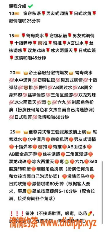 烟台楼凤-威海20岁闵小可，173cm身材，车票1000起