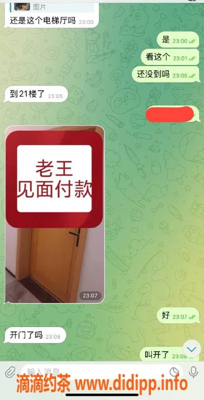 嘉兴楼凤资源信息,湖州吴兴区，服务一流的妹子等你来约