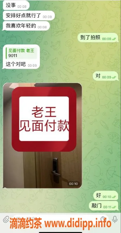 嘉兴楼凤资源信息,湖州吴兴区，优质服务妹子强荐