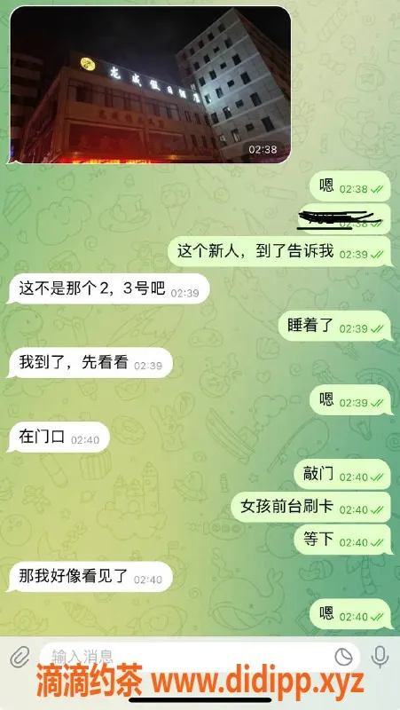 烟台楼凤资源信息,威海新人杨紫丫头，安全口碑优质服务