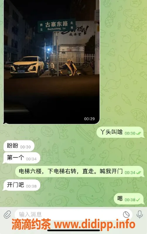 烟台楼凤资源信息,威海高区泻火少妇来袭，支持猛猛干！