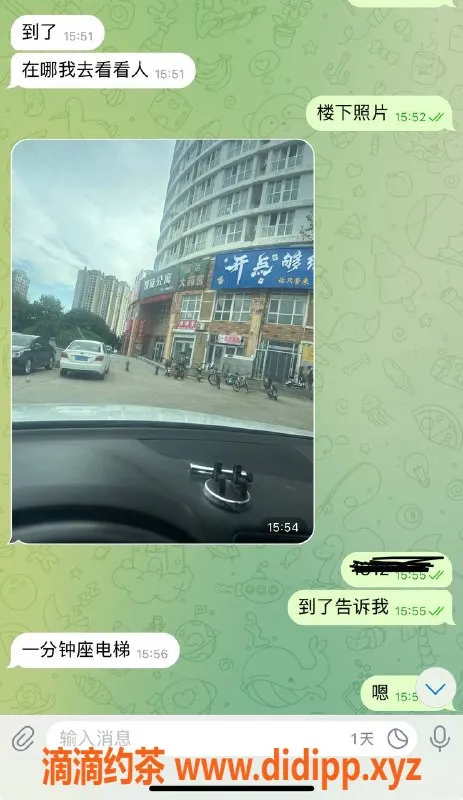 烟台楼凤资源信息,威海银滩大哥猛猛干，口碑一流