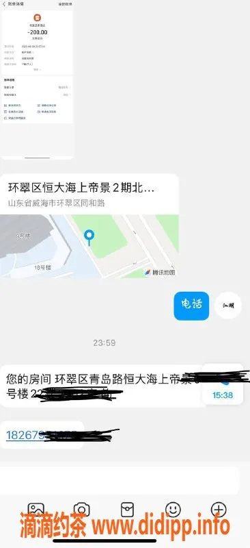 烟台楼凤资源信息,威海环翠区高端外卖小妹妹，亲密服务随你选！