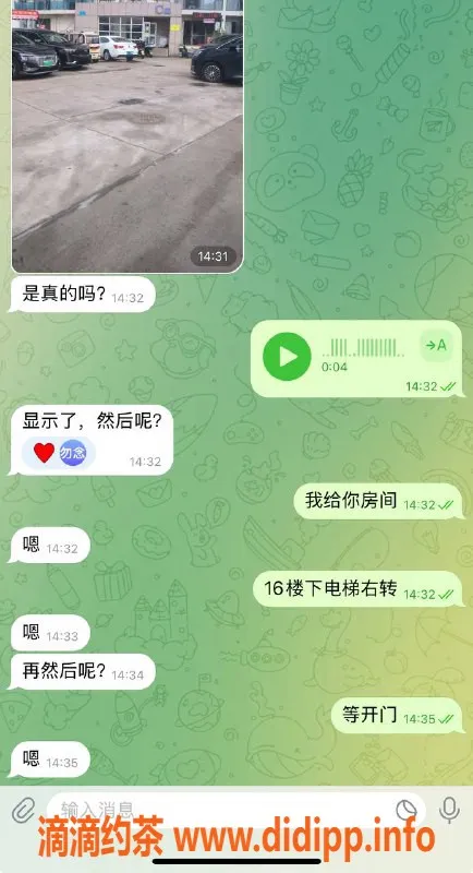 烟台楼凤资源信息,威海荣成金海湾C座——大哥猛猛干